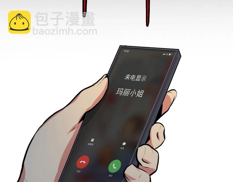 第12话 玛丽小姐的来电21
