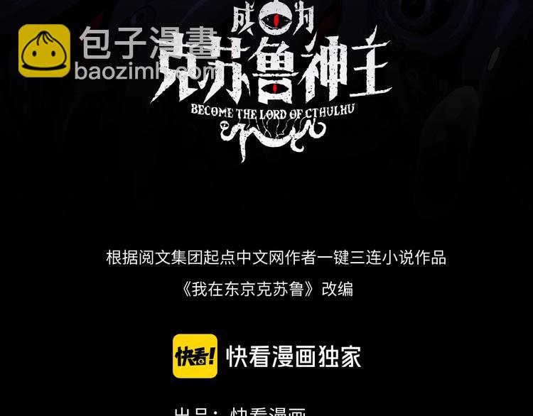 第12话 玛丽小姐的来电3