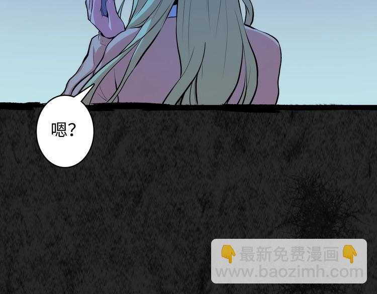 第12话 玛丽小姐的来电37