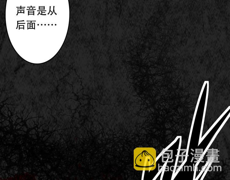第12话 玛丽小姐的来电39