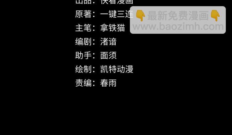 第12话 玛丽小姐的来电4
