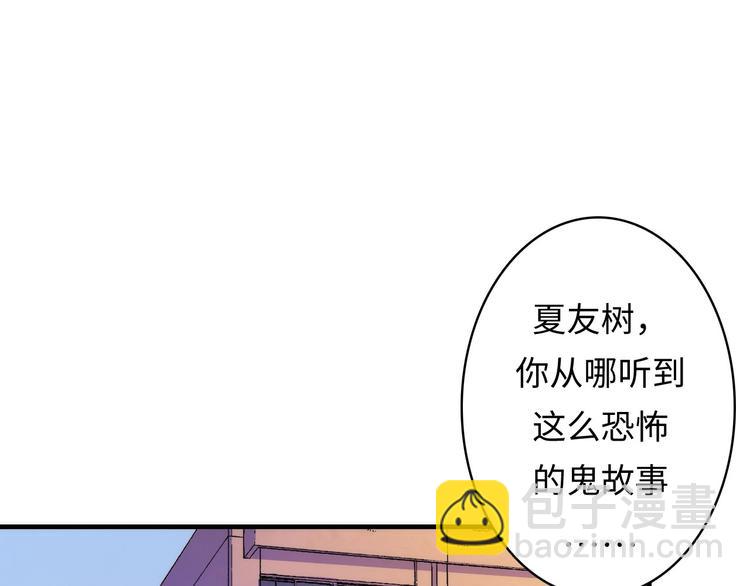 第12话 玛丽小姐的来电46