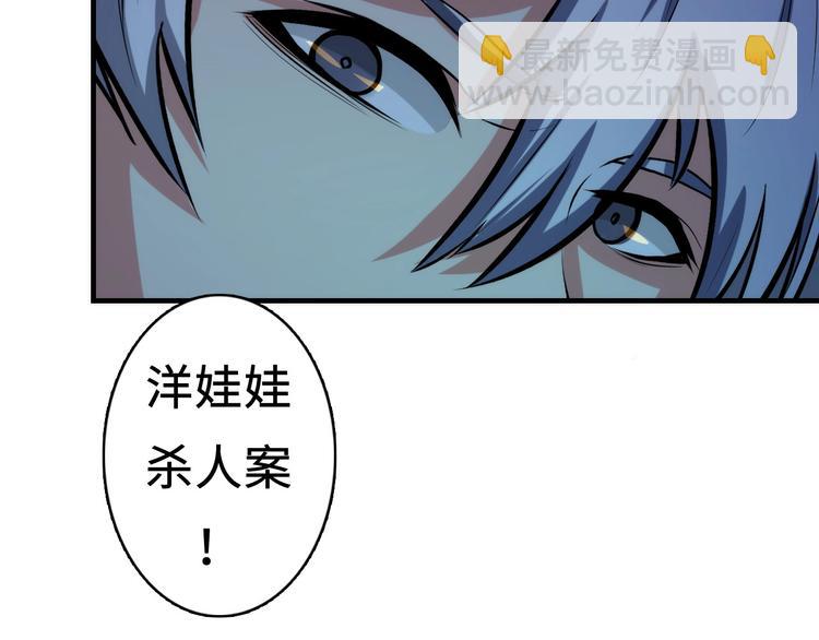 第12话 玛丽小姐的来电55