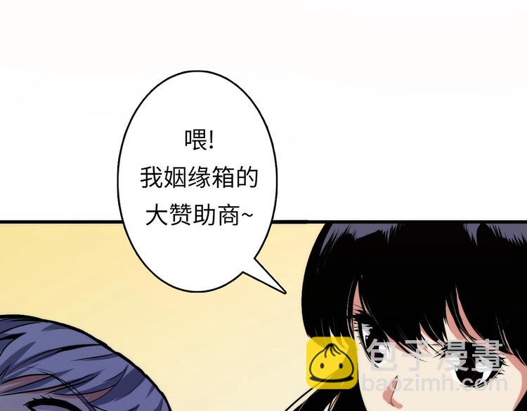 第12话 玛丽小姐的来电59