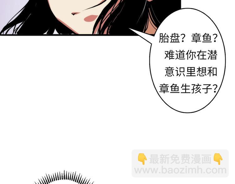 第12话 玛丽小姐的来电68