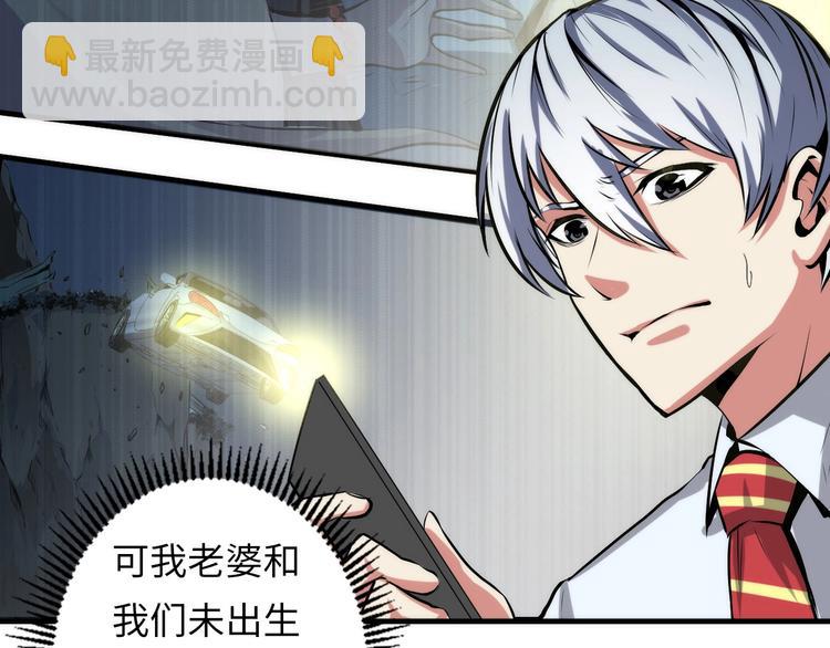 第12话 玛丽小姐的来电72