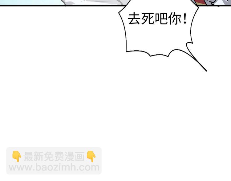 第12话 玛丽小姐的来电85