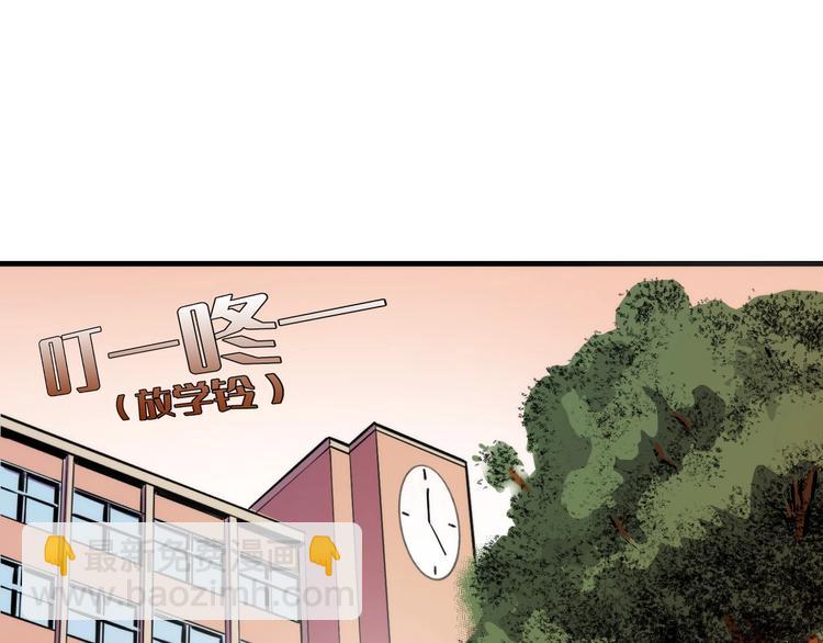 第12话 玛丽小姐的来电86