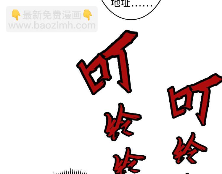 第12话 玛丽小姐的来电92