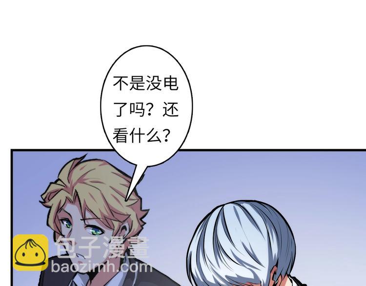 第12话 玛丽小姐的来电95