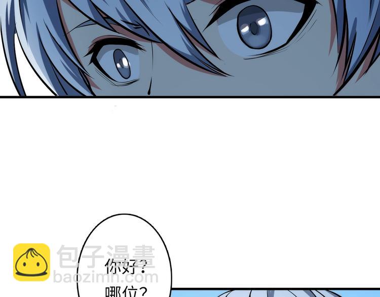 第12话 玛丽小姐的来电99