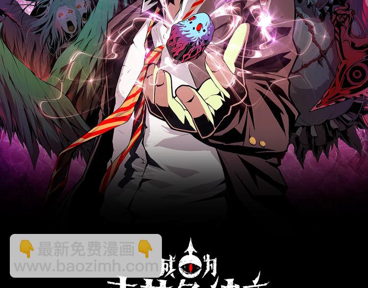 第20话 ‘斩首循环"1