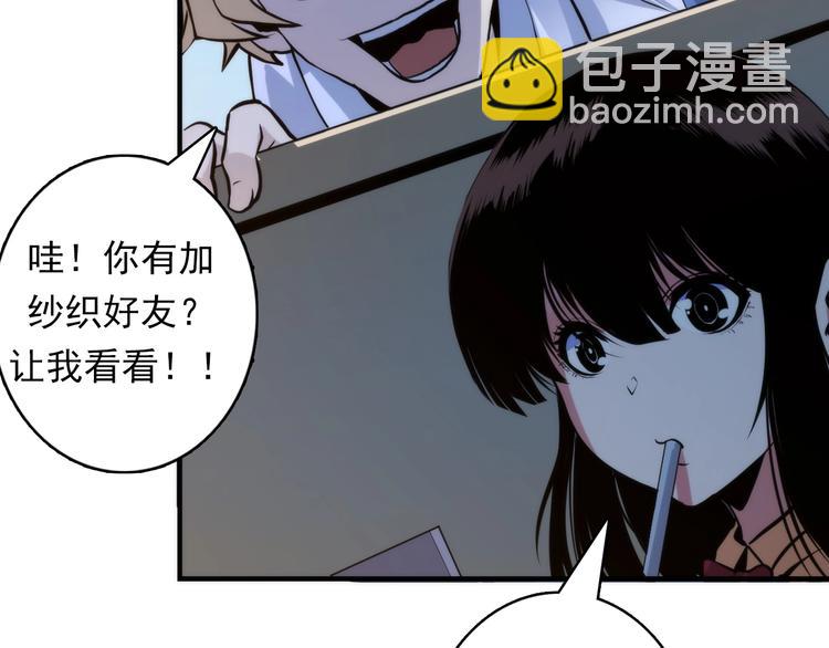 第20话 ‘斩首循环"101