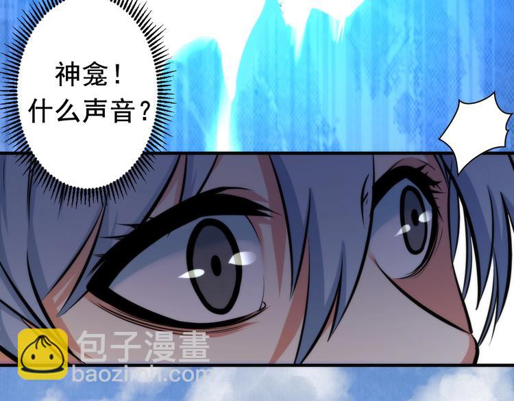 第20话 ‘斩首循环"110