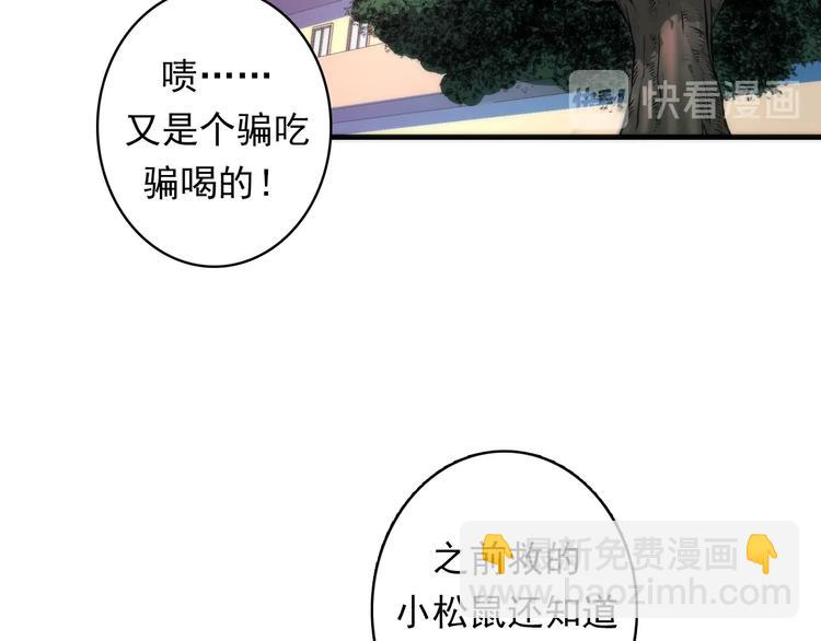 第20话 ‘斩首循环"117