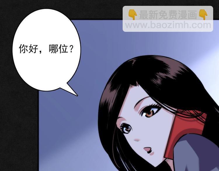 第20话 ‘斩首循环"12