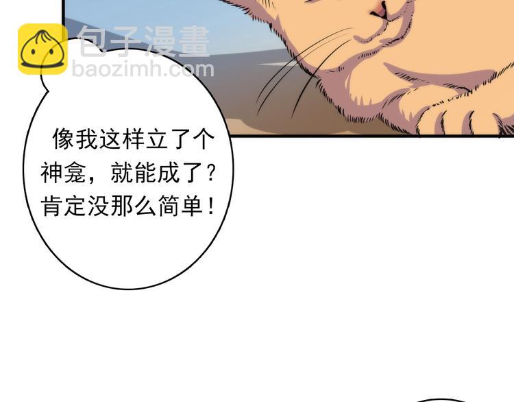 第20话 ‘斩首循环"128