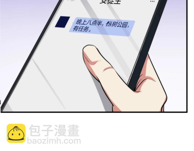 第20话 ‘斩首循环"132