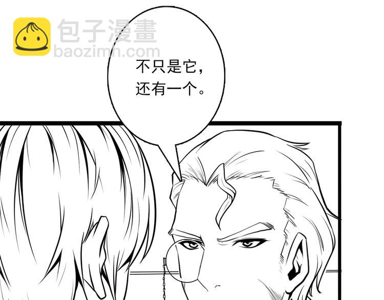 第20话 ‘斩首循环"140
