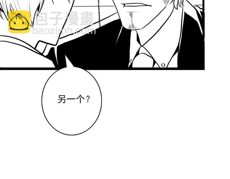 第20话 ‘斩首循环"141