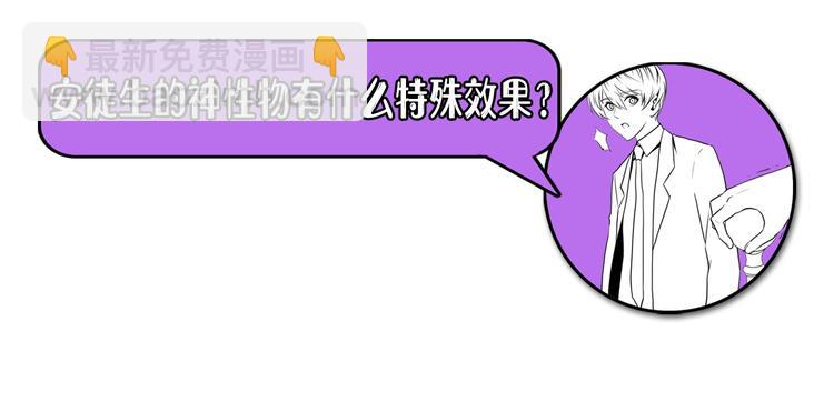 第20话 ‘斩首循环"142