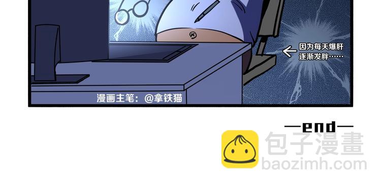 第20话 ‘斩首循环"147