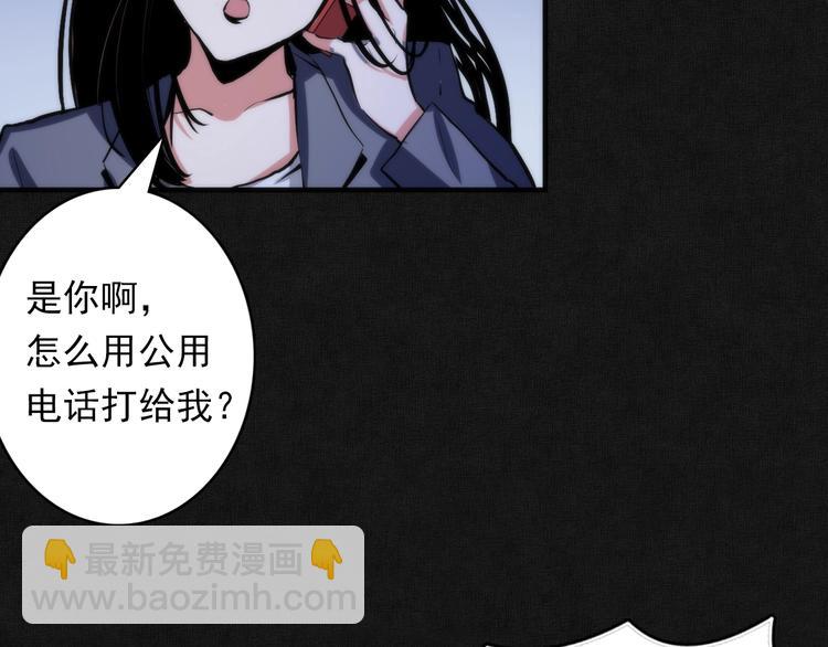 第20话 ‘斩首循环"15