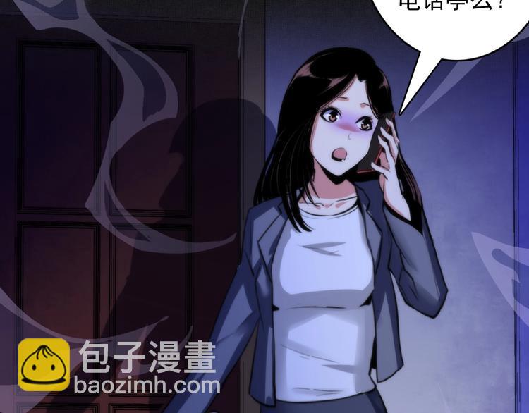 第20话 ‘斩首循环"19