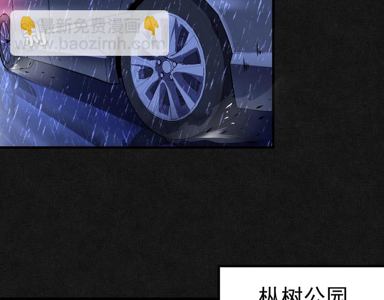 第20话 ‘斩首循环"28