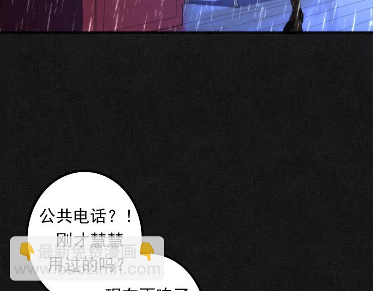 第20话 ‘斩首循环"40