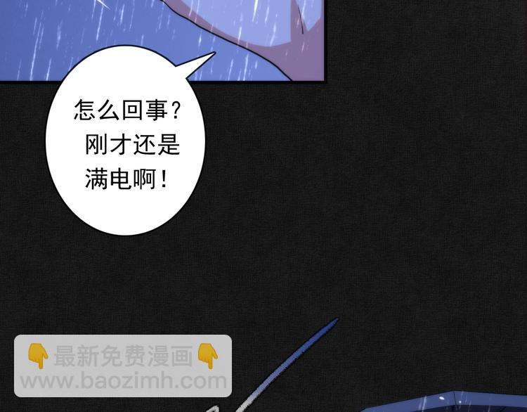 第20话 ‘斩首循环"44