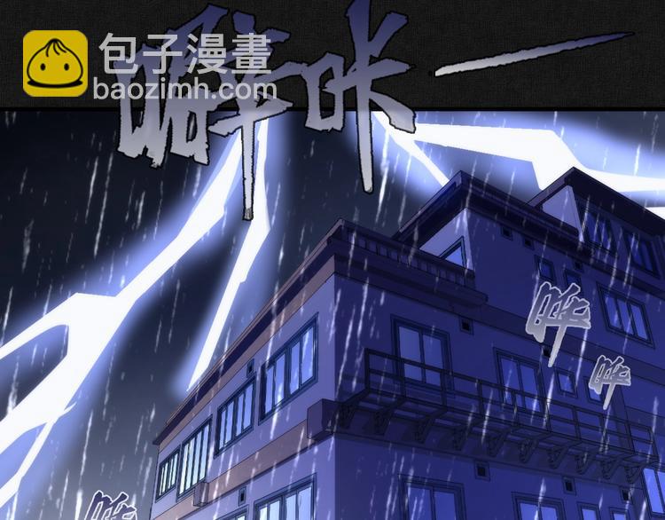 第20话 ‘斩首循环"5