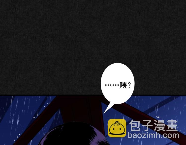 第20话 ‘斩首循环"54