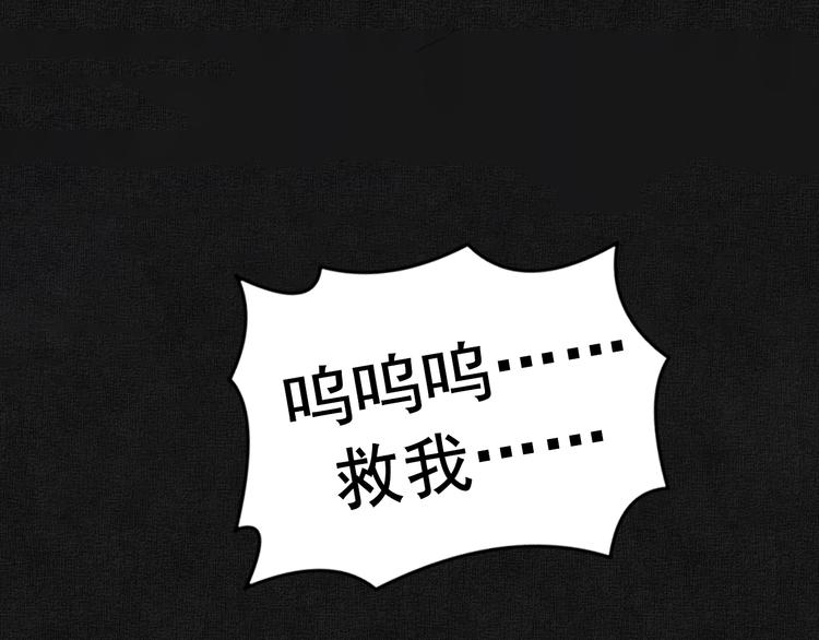 第20话 ‘斩首循环"76