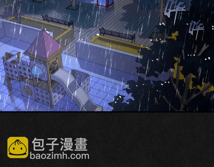 第20话 ‘斩首循环"84