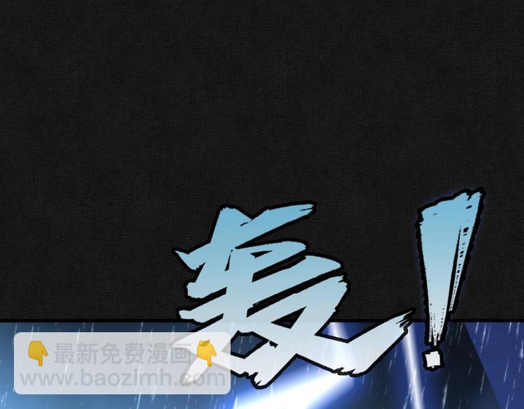 第20话 ‘斩首循环"88