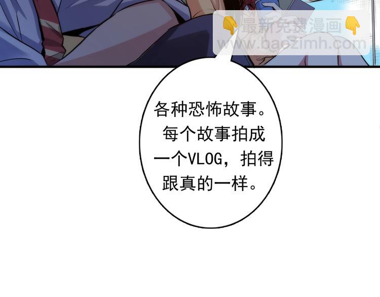 第20话 ‘斩首循环"97
