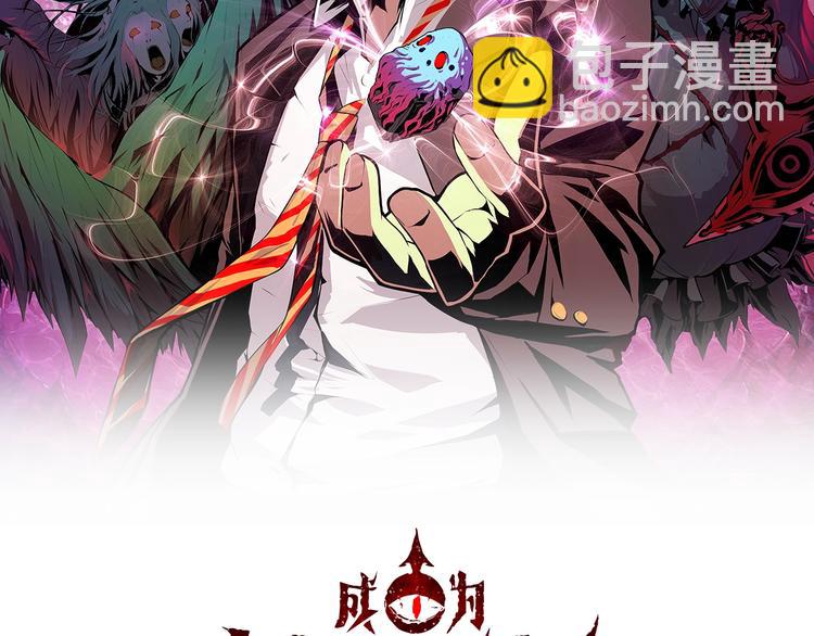 第21话 玛丽小姐的刀1