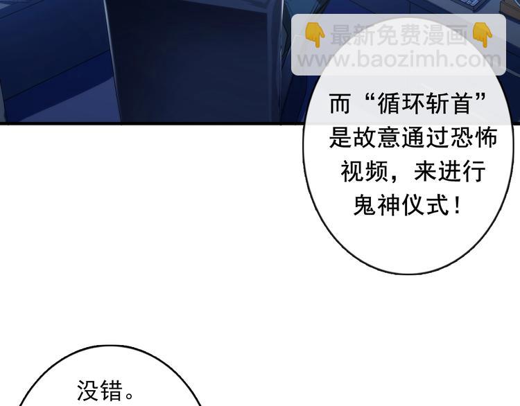 第21话 玛丽小姐的刀102