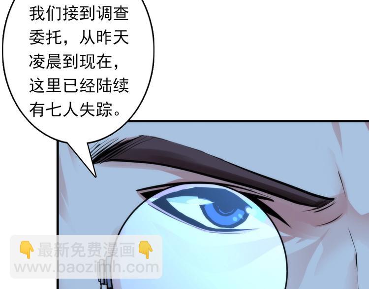 第21话 玛丽小姐的刀103