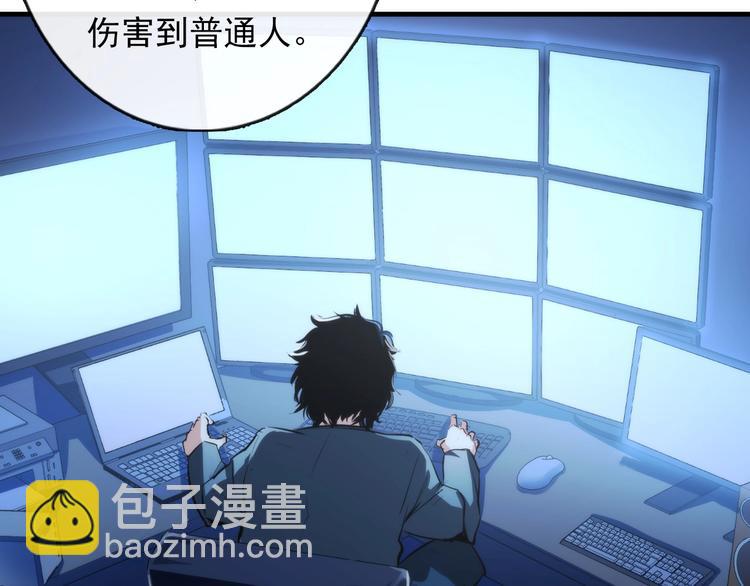 第21话 玛丽小姐的刀105