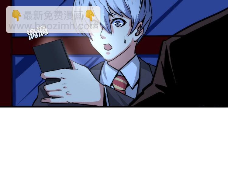 第21话 玛丽小姐的刀109