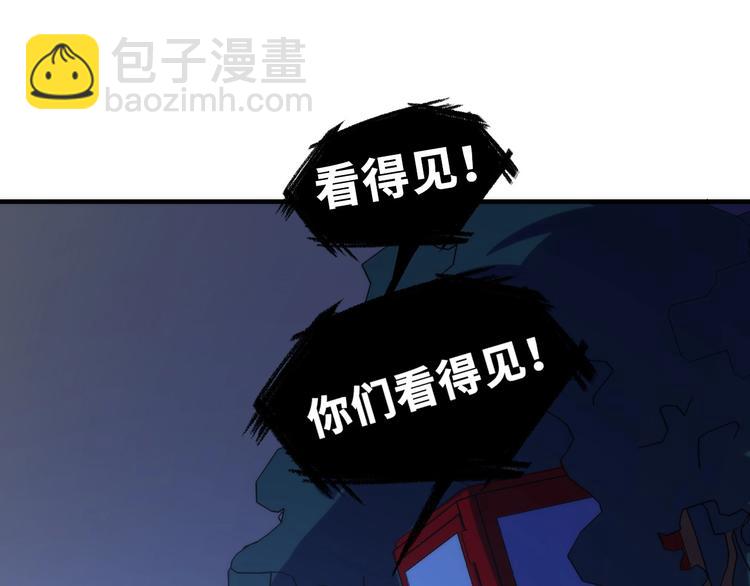 第21话 玛丽小姐的刀120