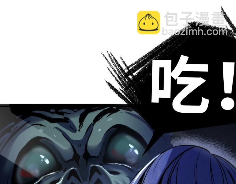 第21话 玛丽小姐的刀126