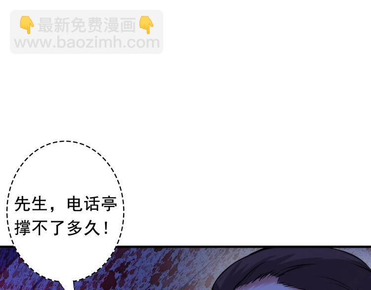 第21话 玛丽小姐的刀131