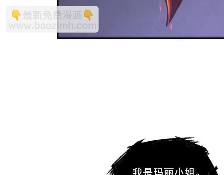 第21话 玛丽小姐的刀141
