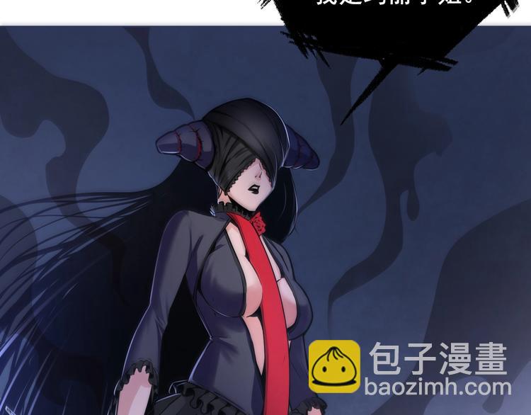 第21话 玛丽小姐的刀142