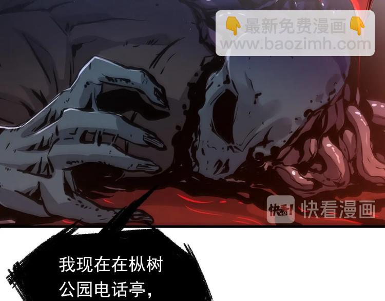 第21话 玛丽小姐的刀144
