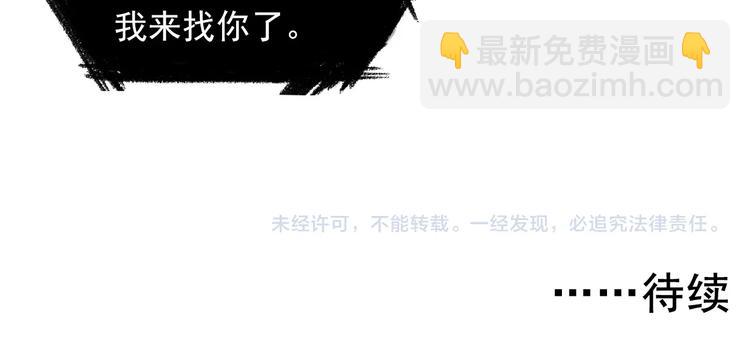 第21话 玛丽小姐的刀145