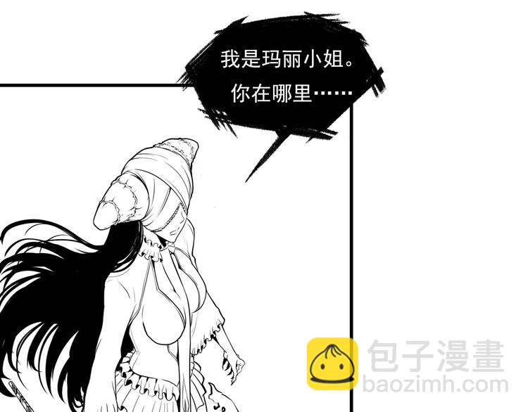 第21话 玛丽小姐的刀147